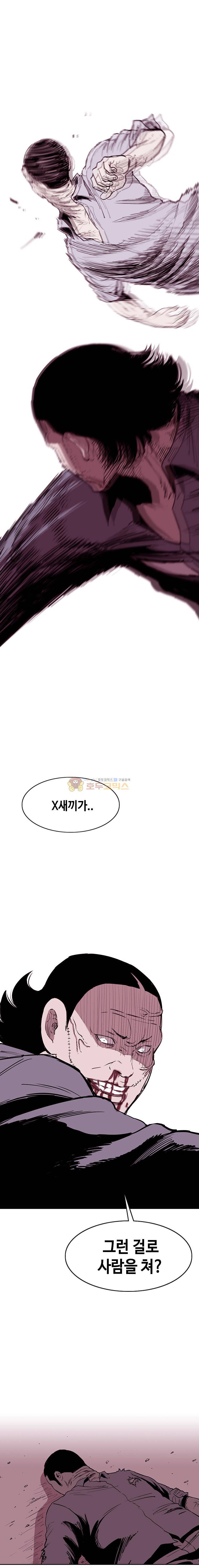 노동본색 56화 5