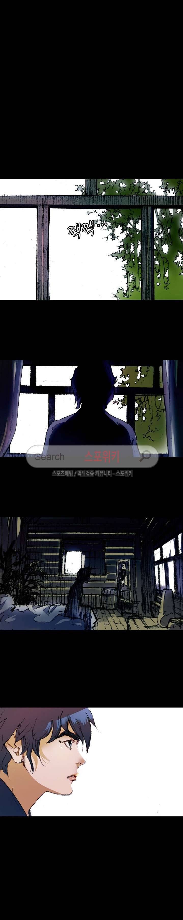 막내 4막 1화 5