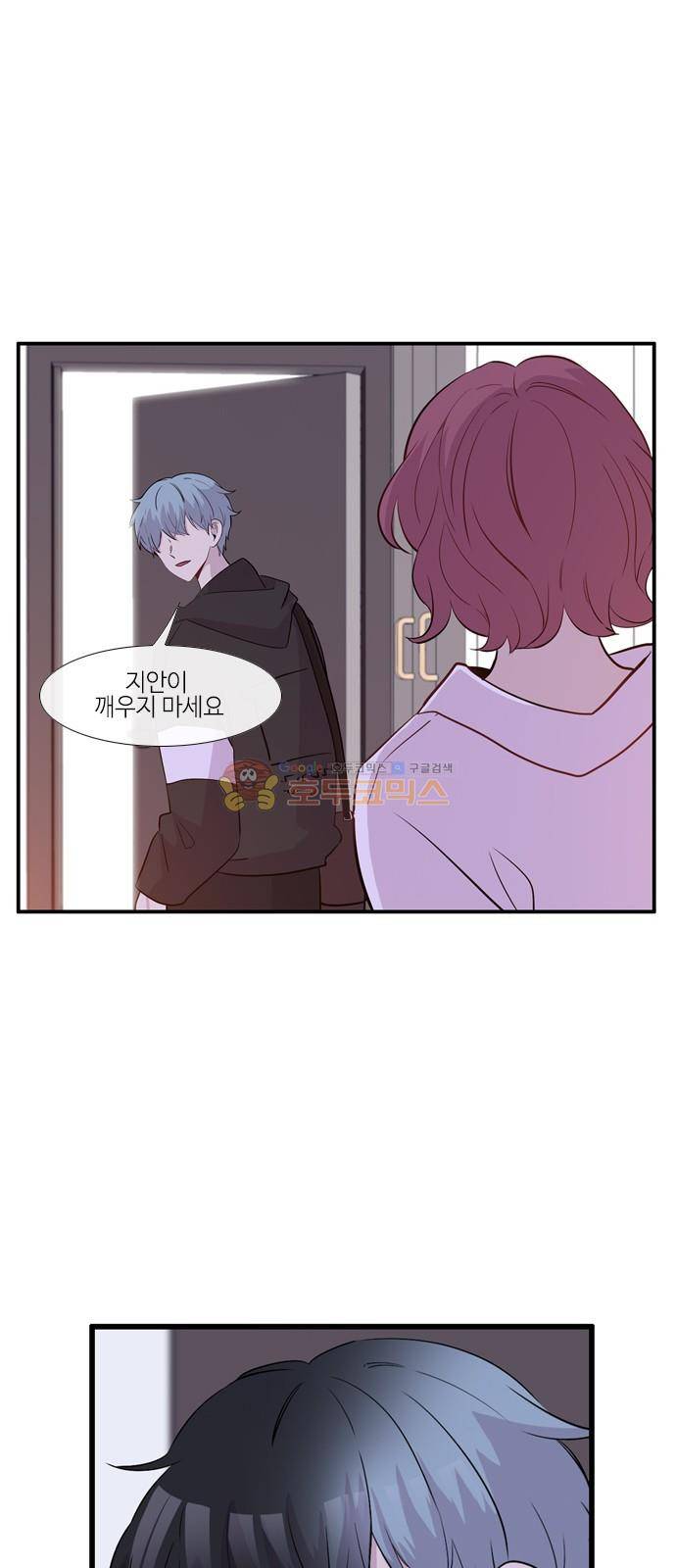 이상하고 아름다운 - [후기] 13