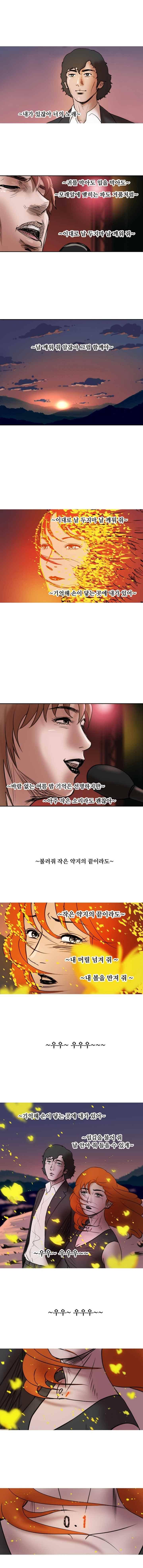 티라레 92화 2