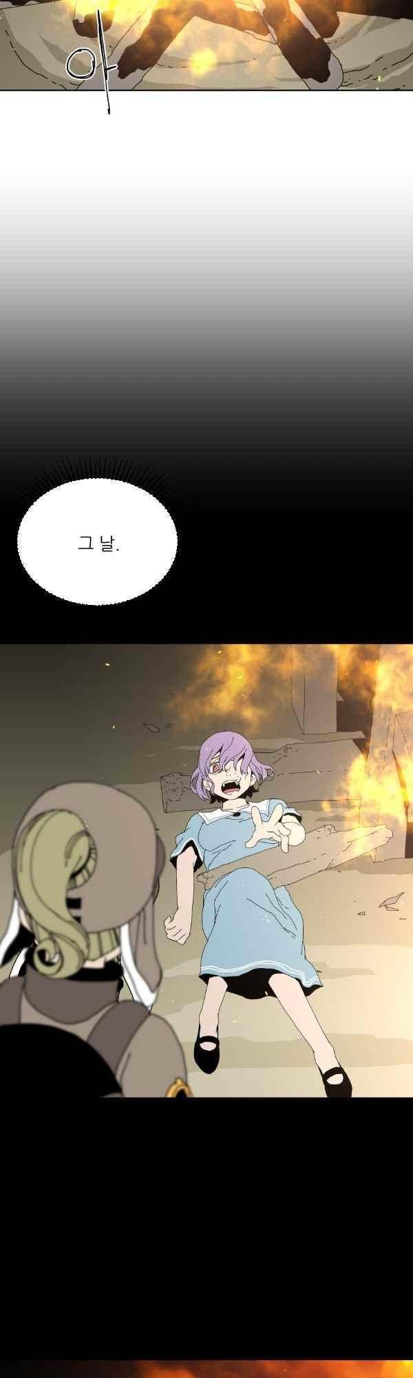 티안 68화 6