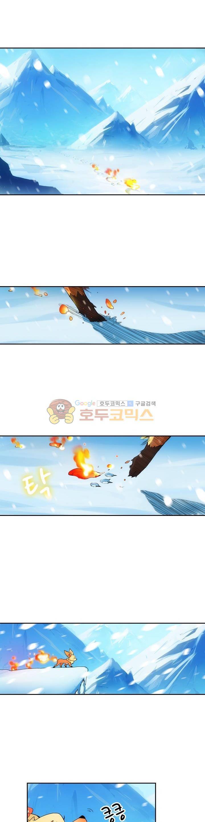 은의 묘지기 183화 2