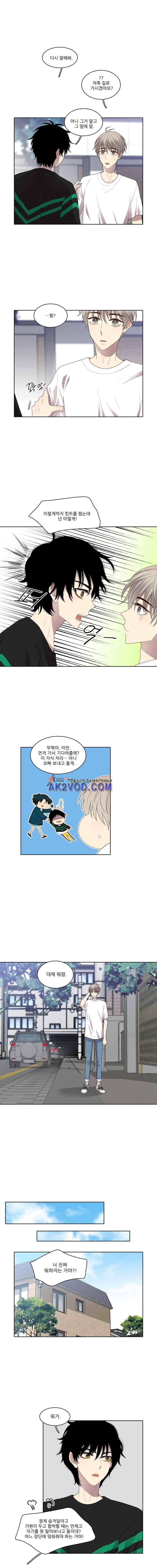 고양이 마마님 32화 1