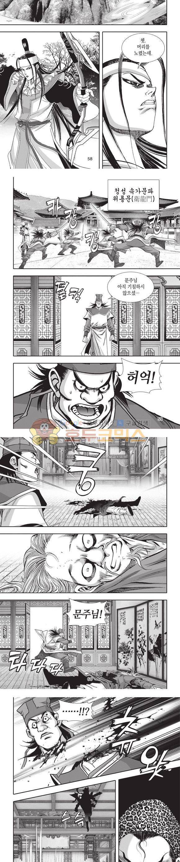 청운적하검 27권 18