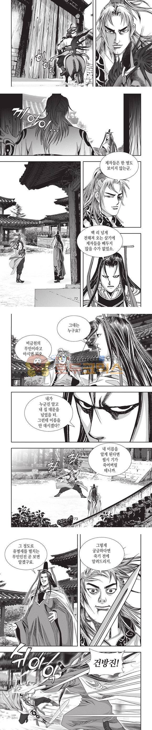 청운적하검 27권 22