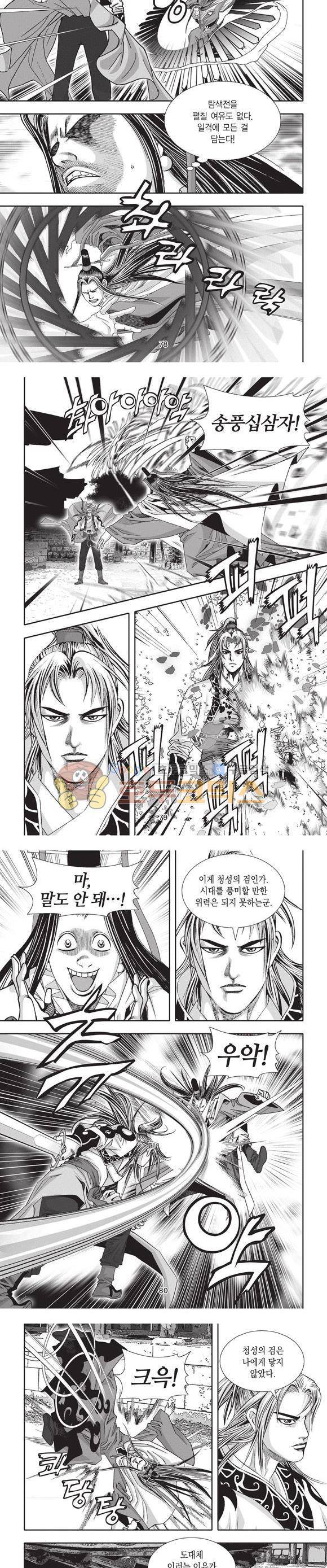 청운적하검 27권 24