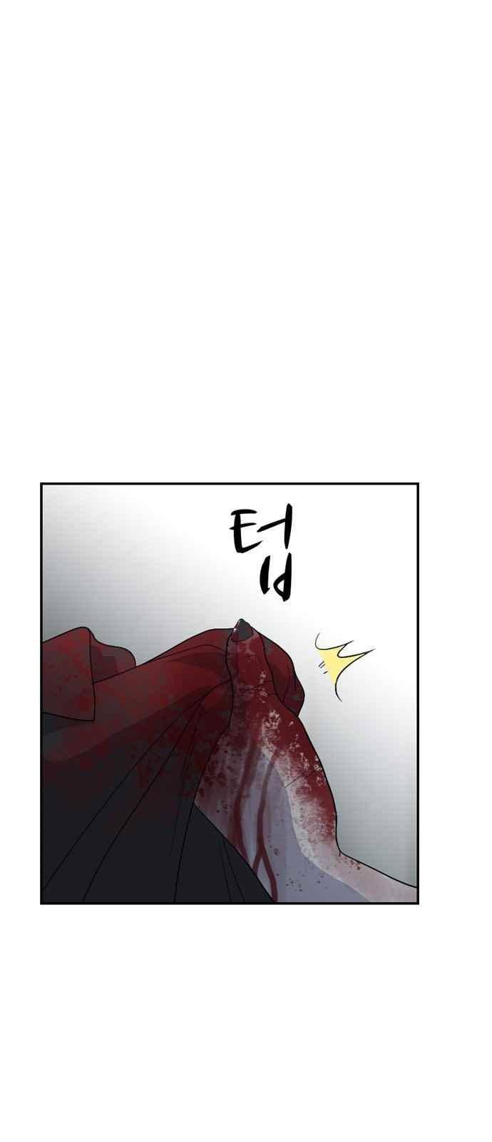 하나의 하루 94화 7