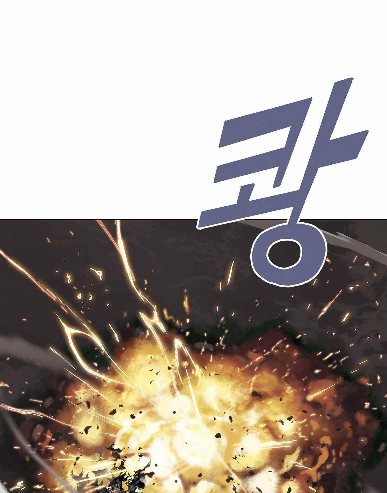 심해수 5화 3