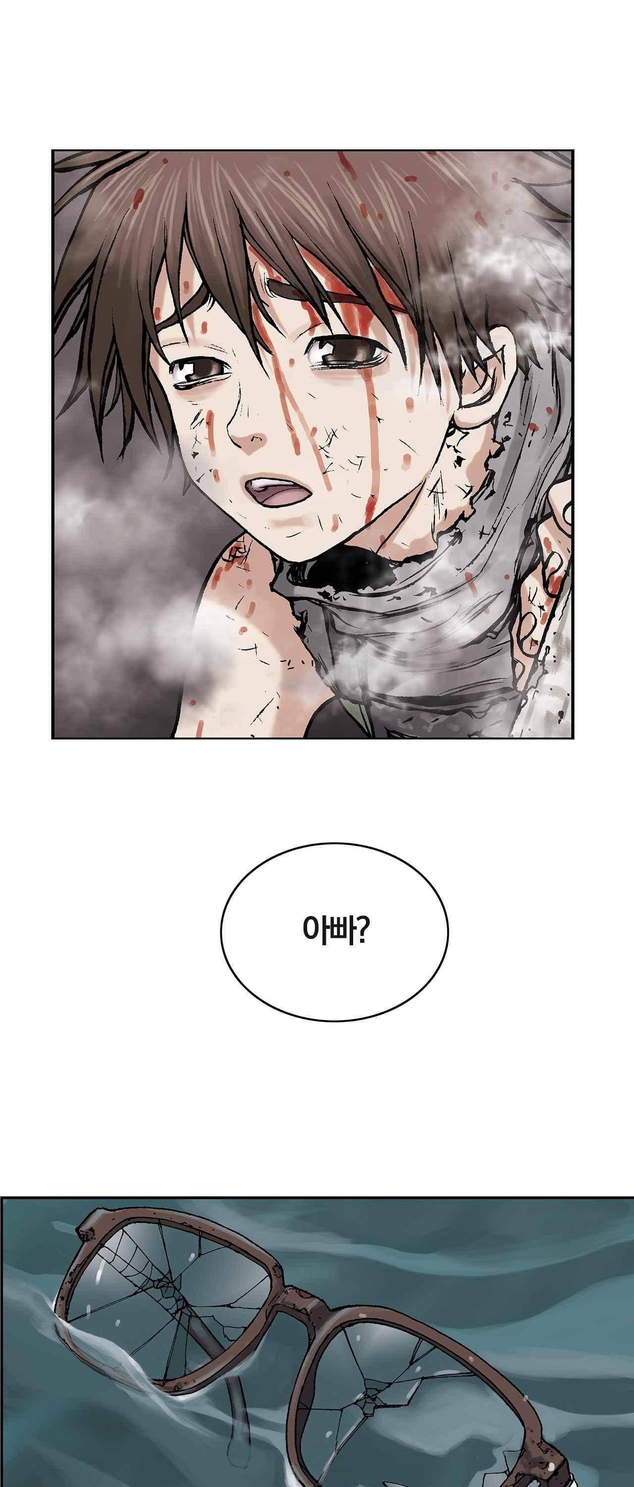 심해수 5화 7