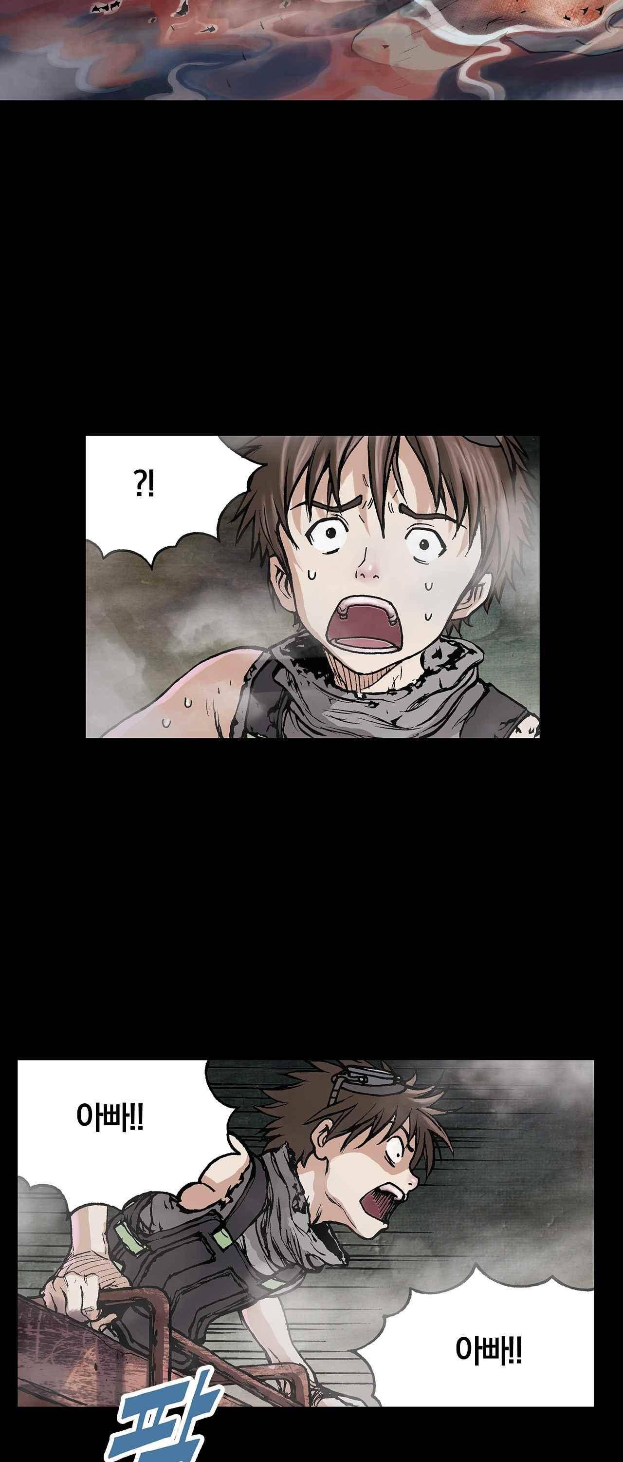 심해수 5화 15