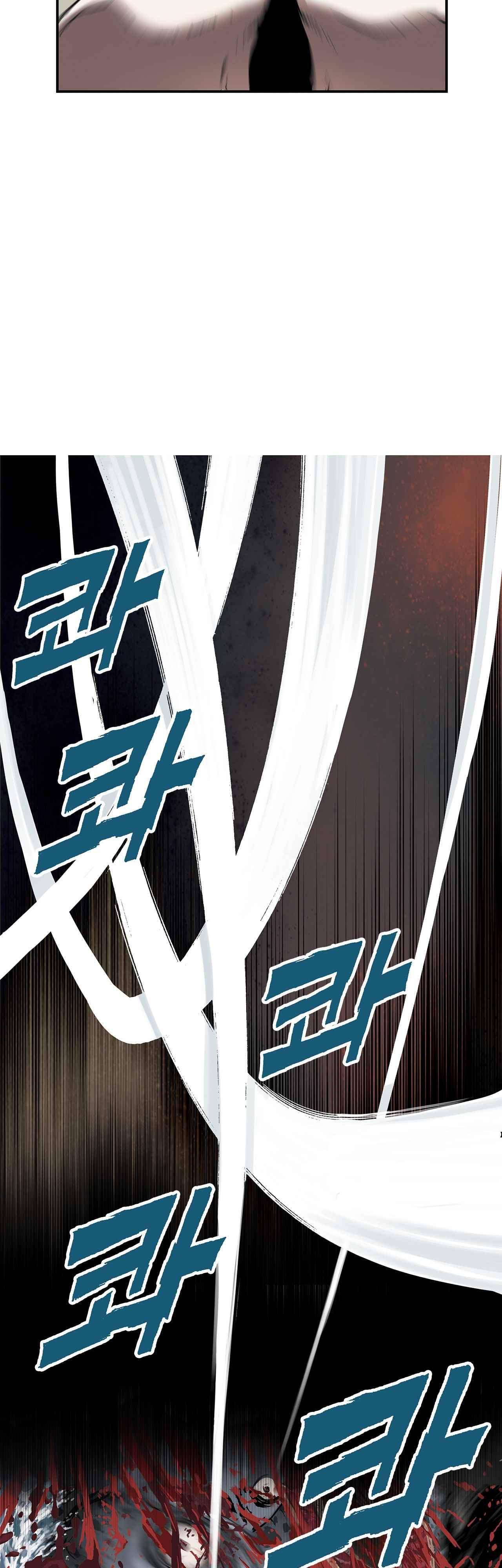 심해수 10화 2