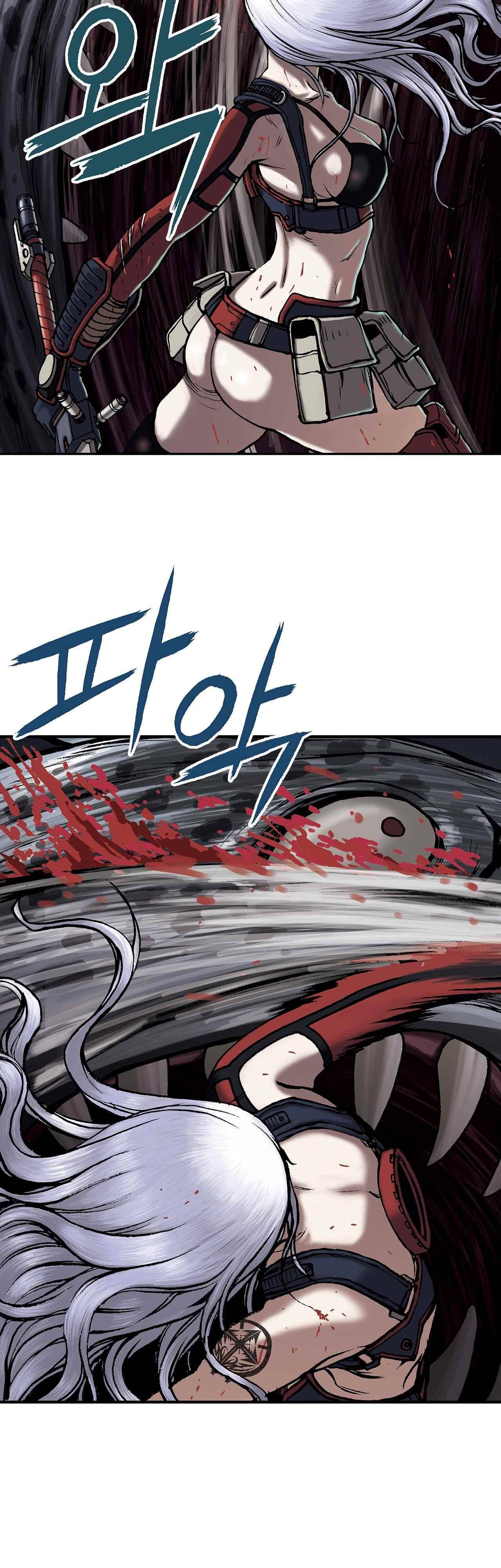 심해수 10화 12