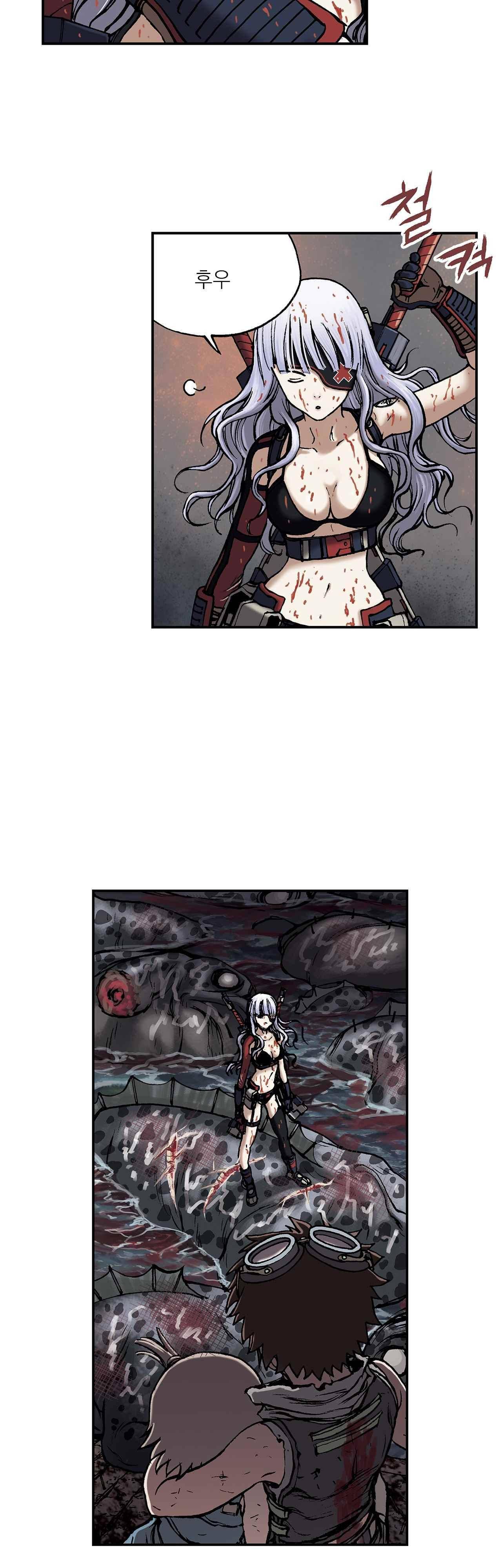 심해수 10화 23