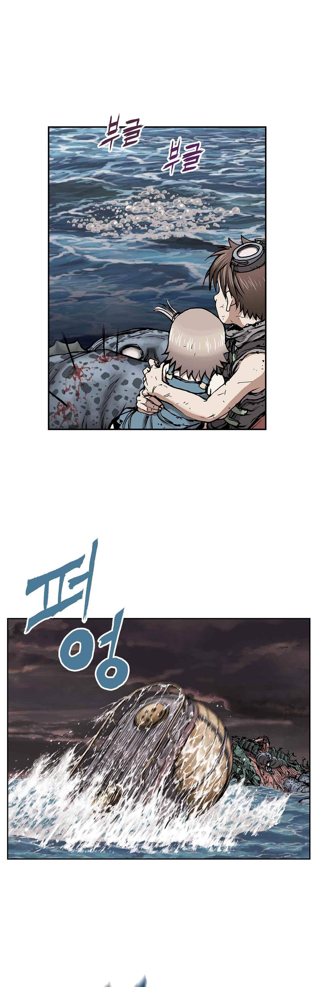 심해수 10화 42