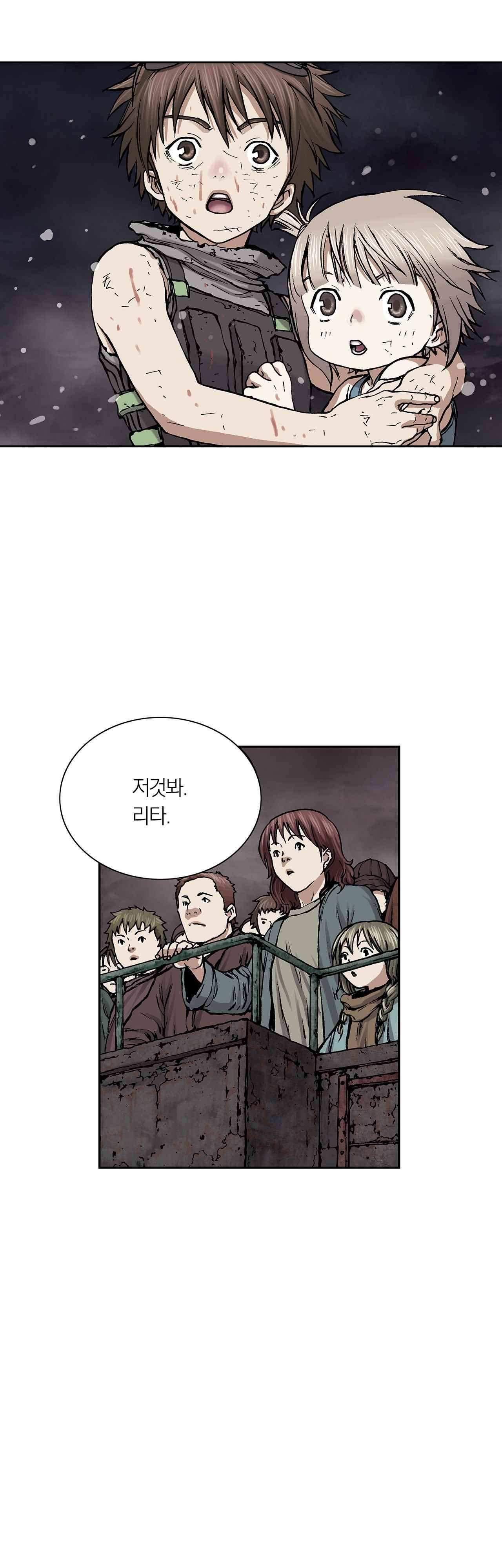 심해수 10화 49