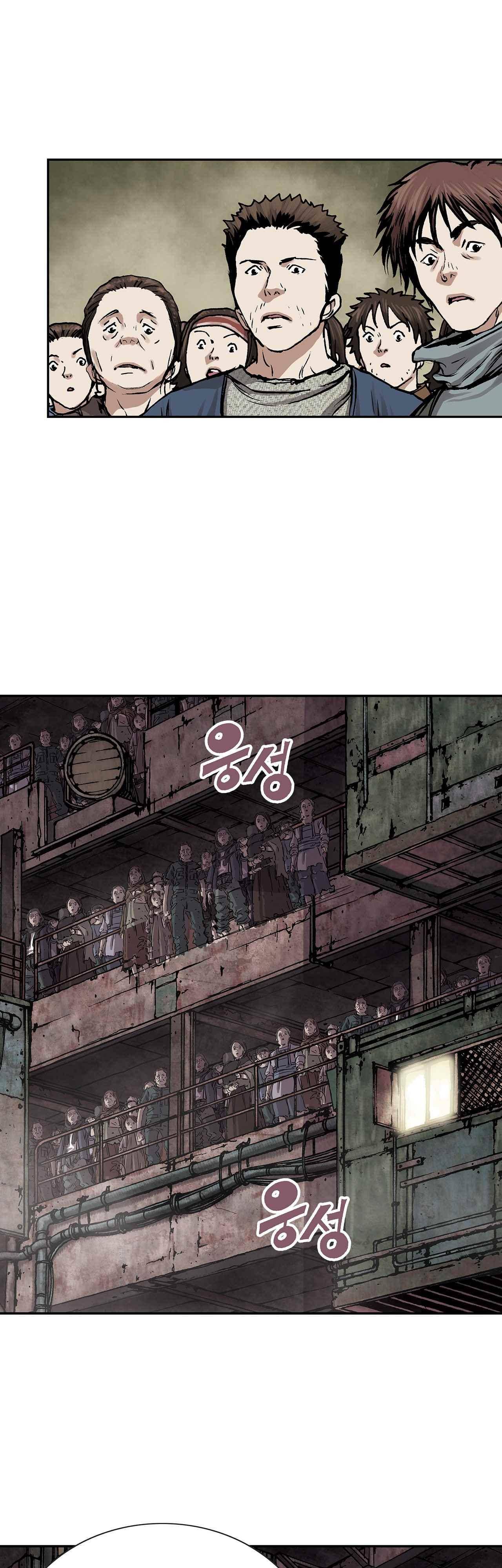 심해수 10화 51
