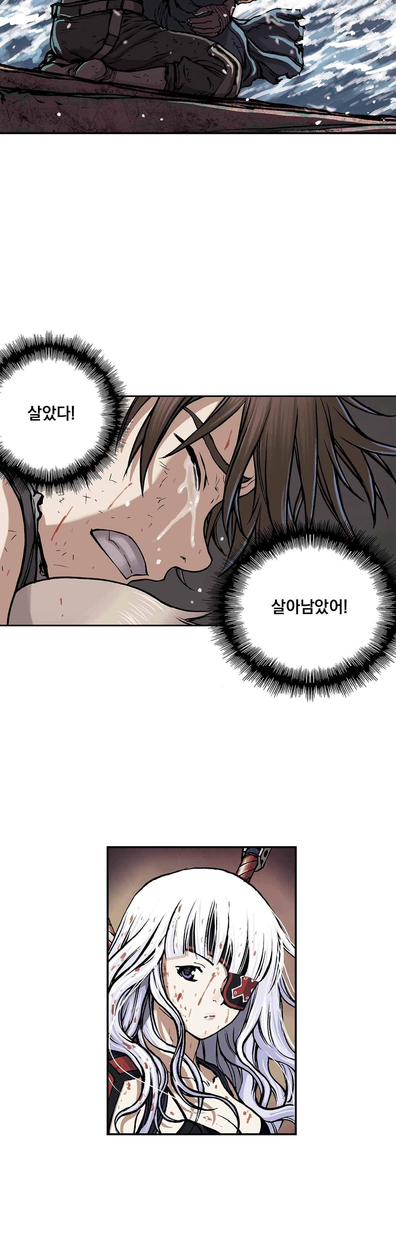 심해수 10화 55