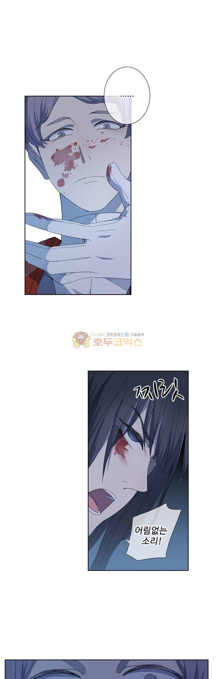순령 68화 1