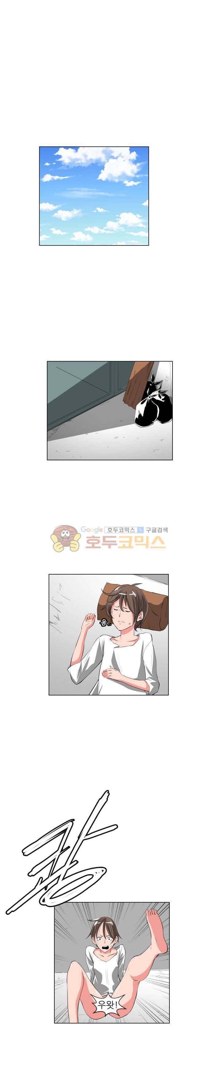 A,z cup 19화 1