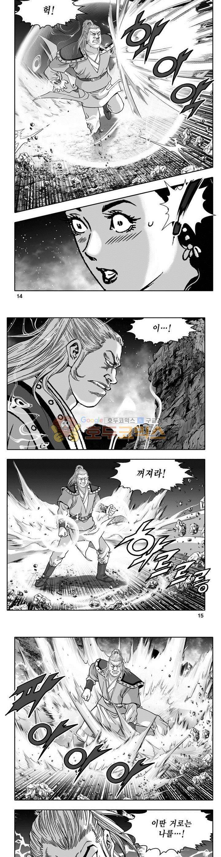 천지무쌍 22권 4