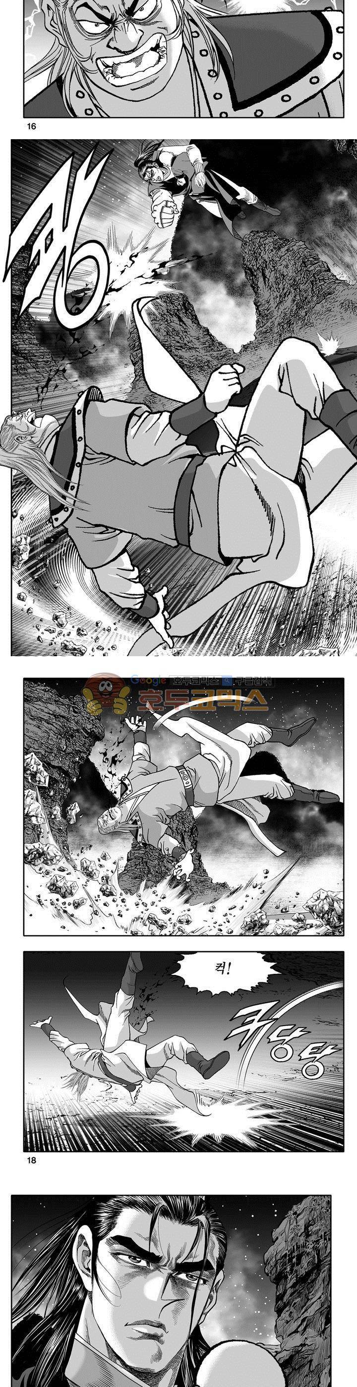 천지무쌍 22권 5