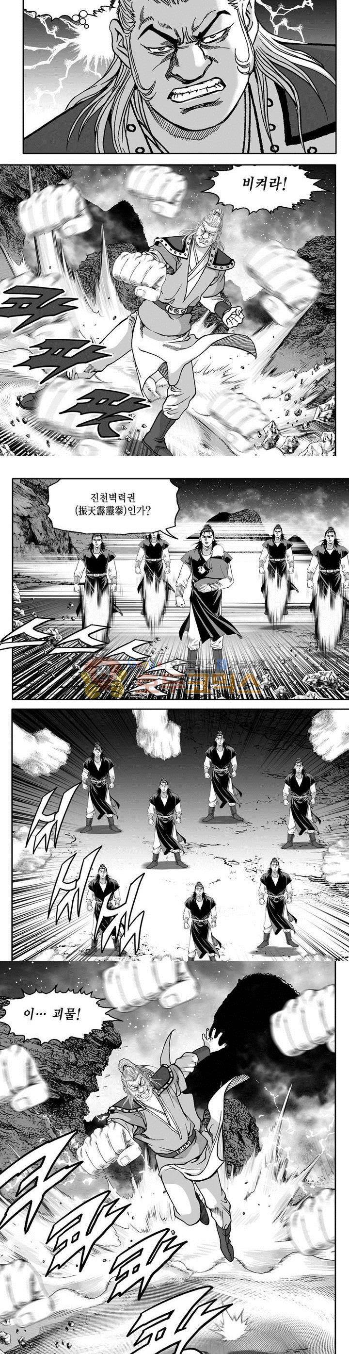 천지무쌍 22권 7