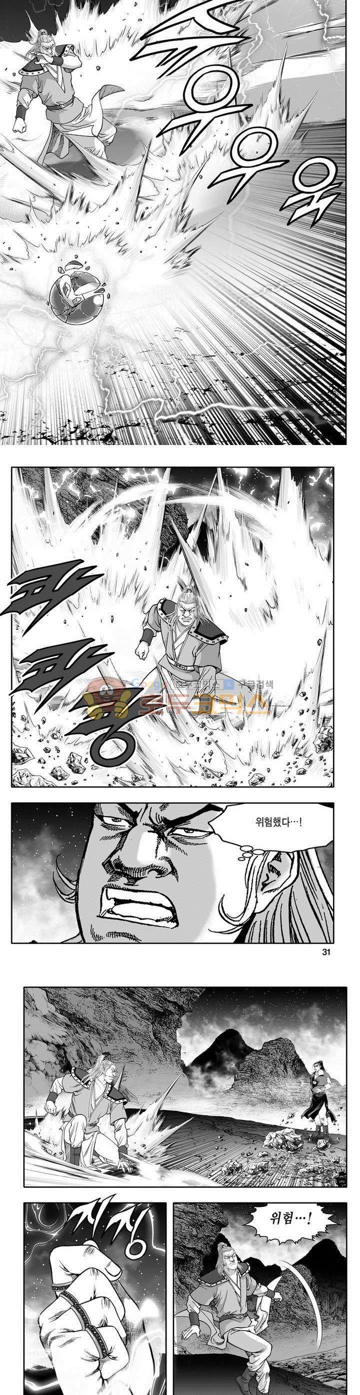 천지무쌍 22권 10