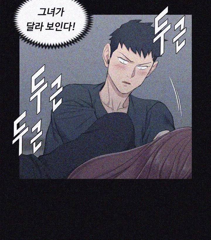 그남자의 자취방 45화 10