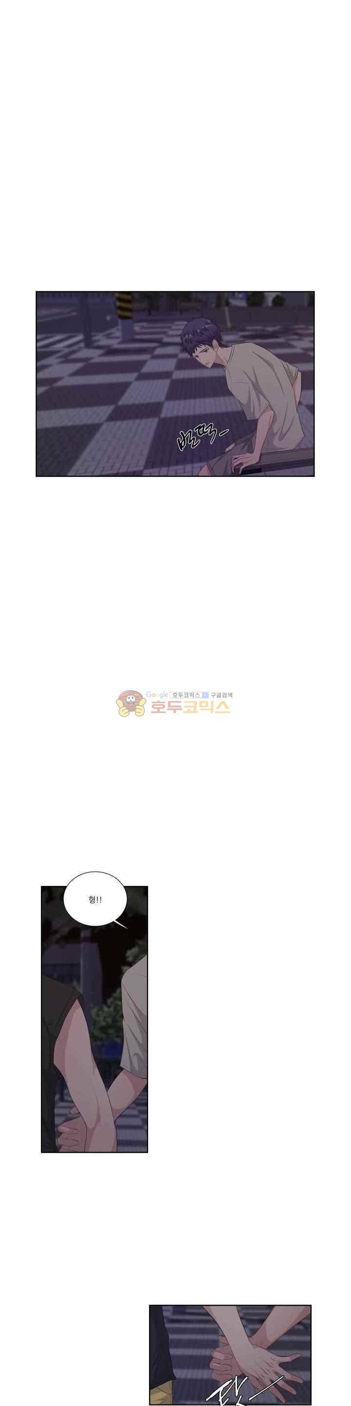 재즈처럼 46화 1