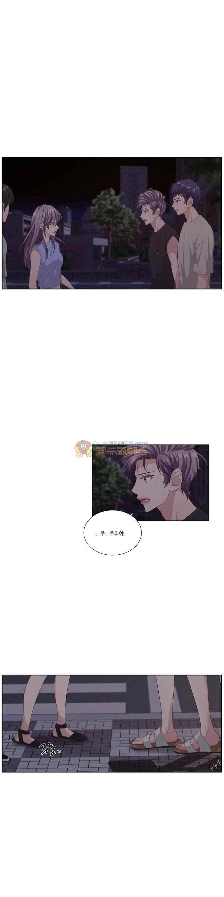 재즈처럼 46화 3