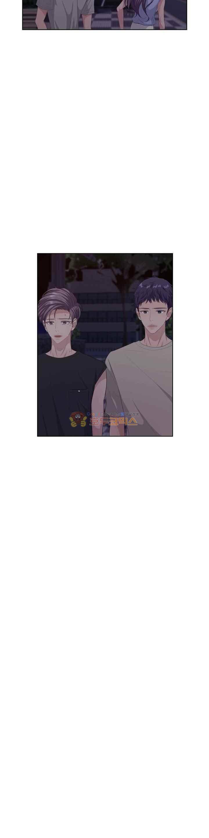재즈처럼 46화 5
