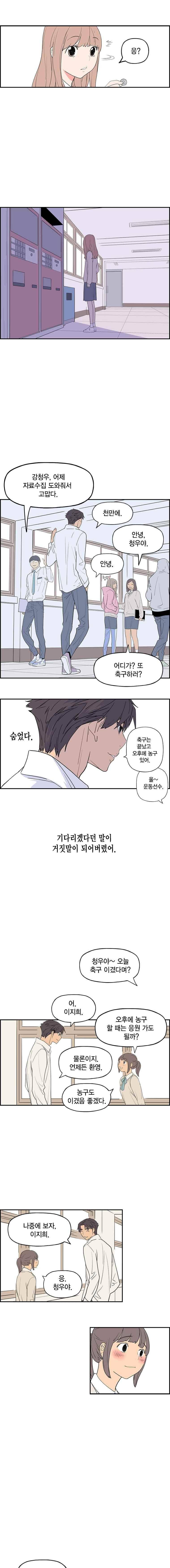 빛나는 손을(시즌2) 57화 2