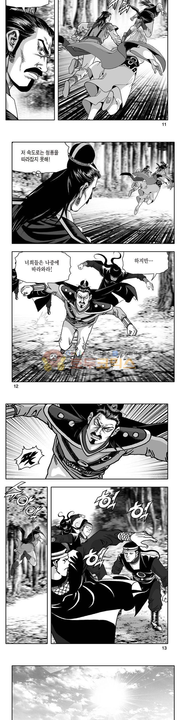 지장대공 37권 3