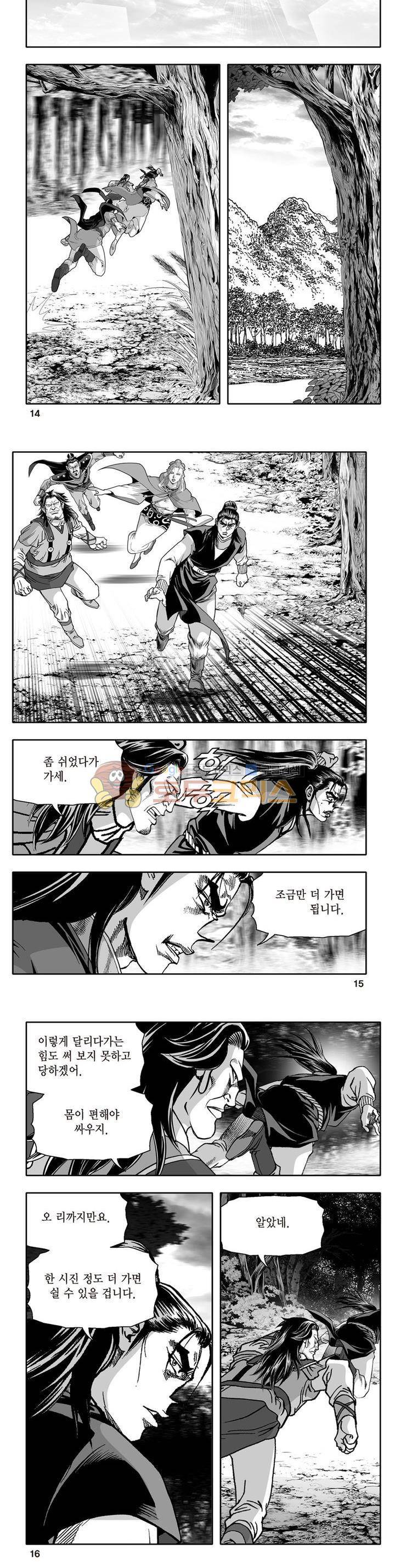 지장대공 37권 4
