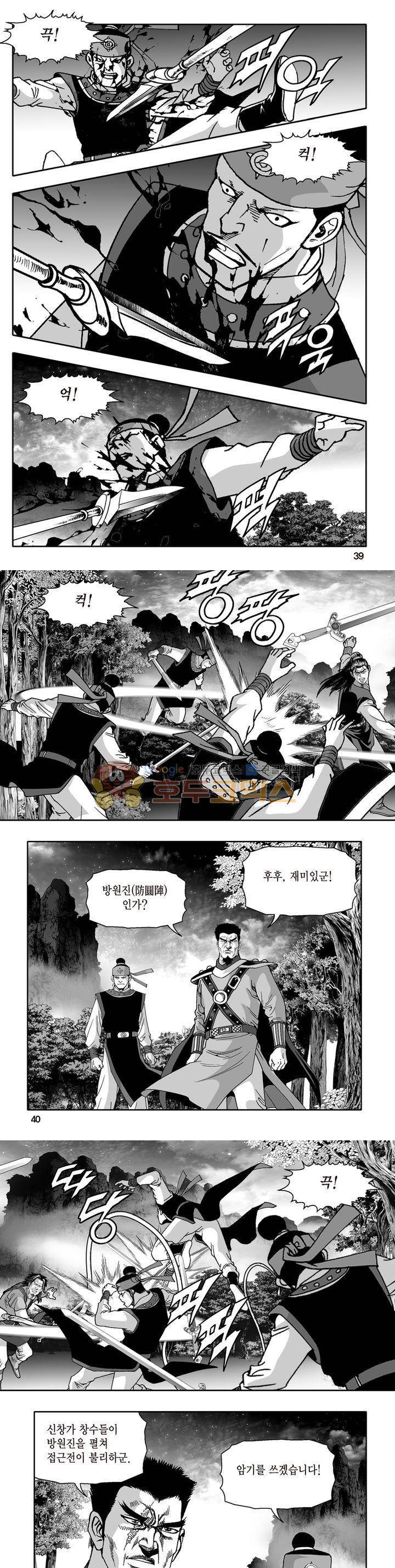 지장대공 37권 13