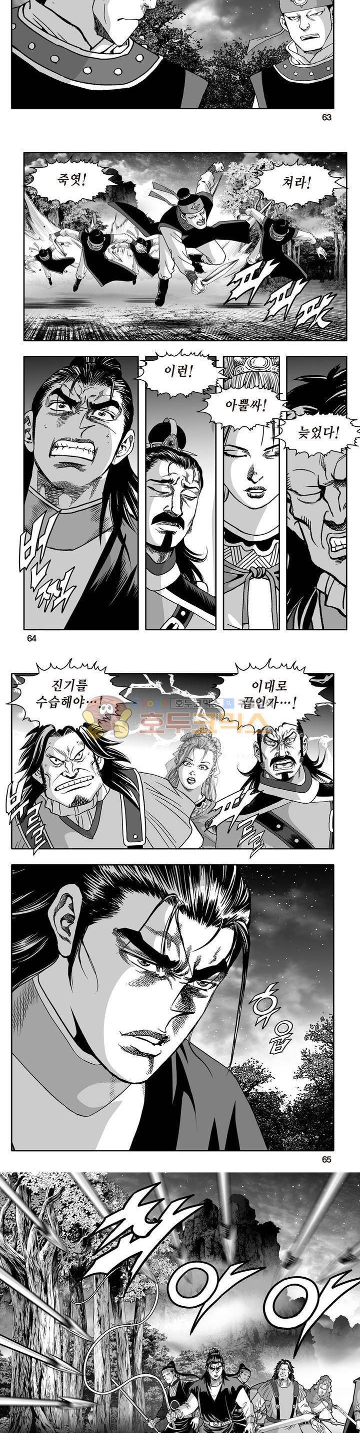 지장대공 37권 22