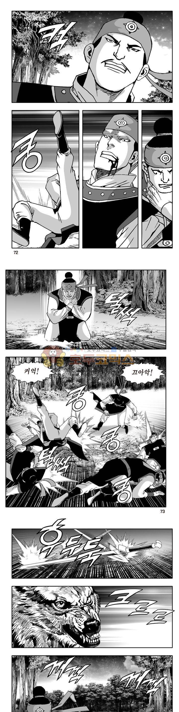 지장대공 37권 25