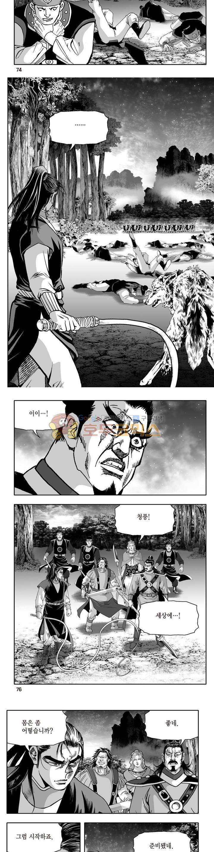 지장대공 37권 26