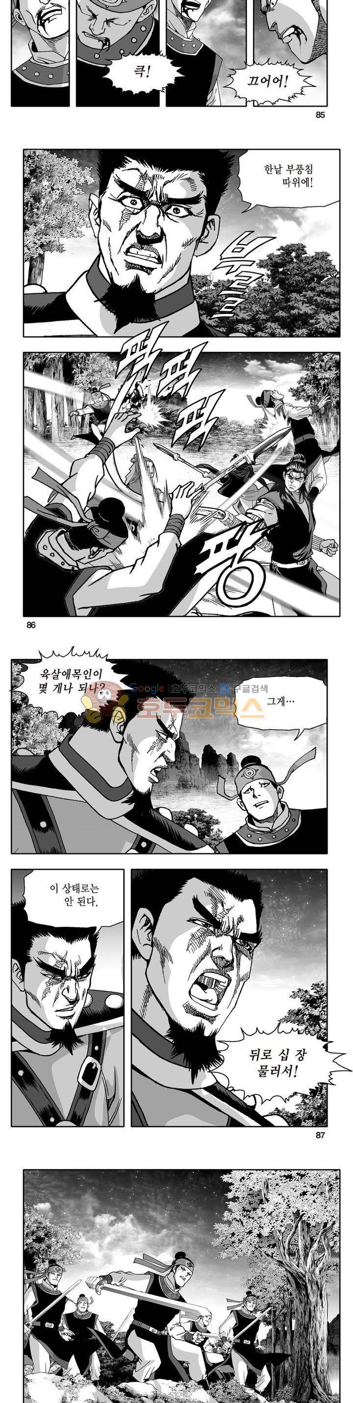 지장대공 37권 30