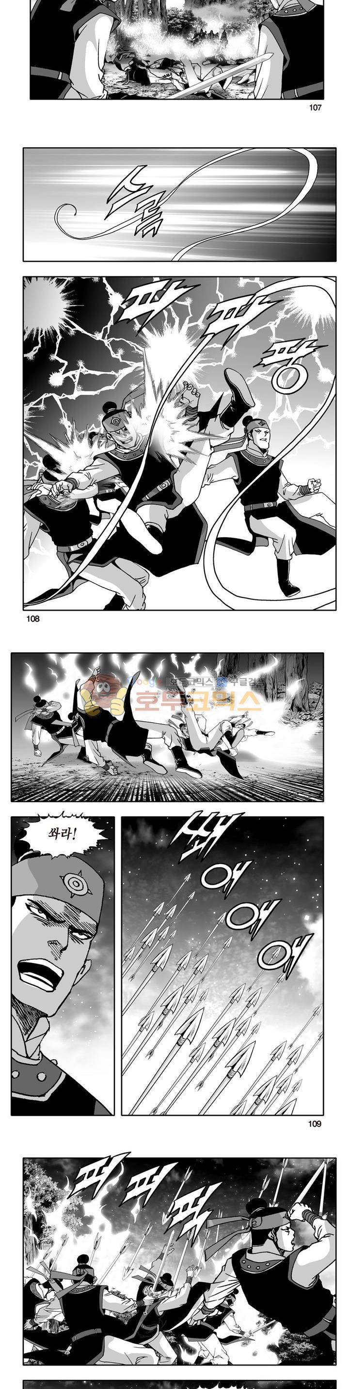 지장대공 37권 38