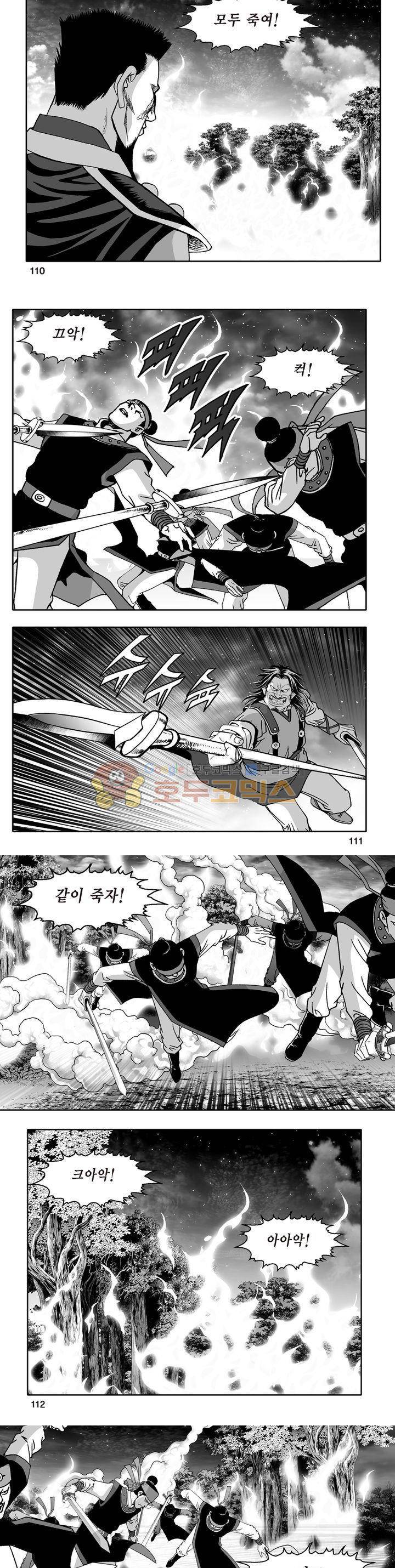 지장대공 37권 39