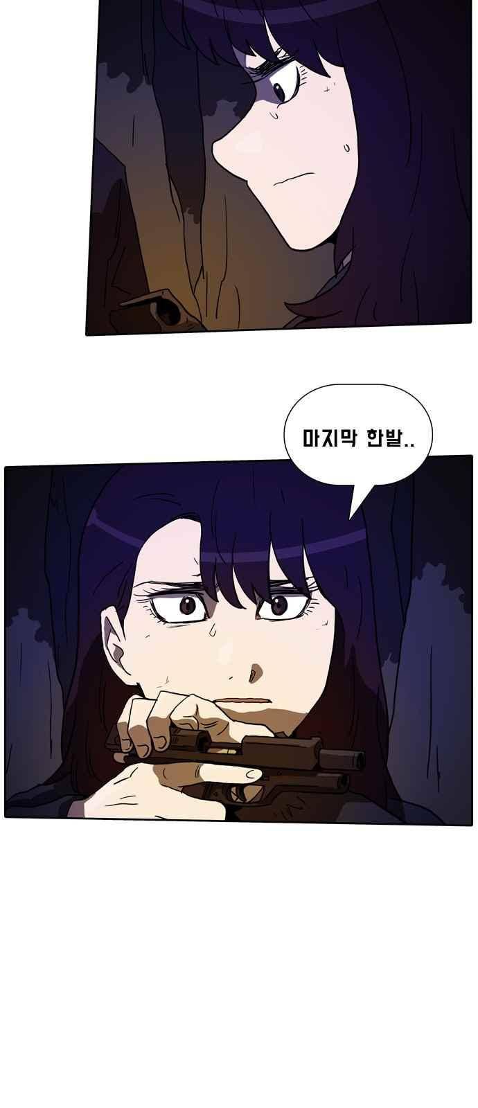 언데드 57화 3