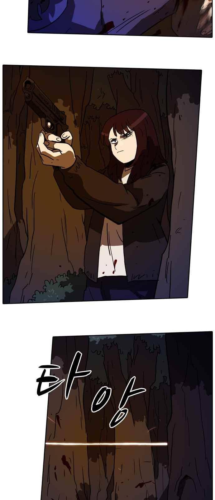 언데드 57화 8