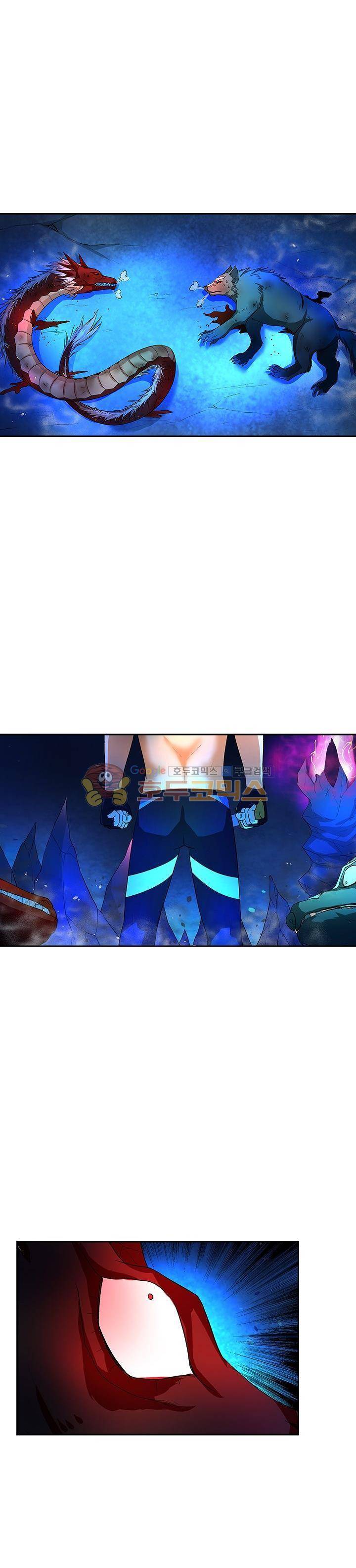 제천지존 70화 1