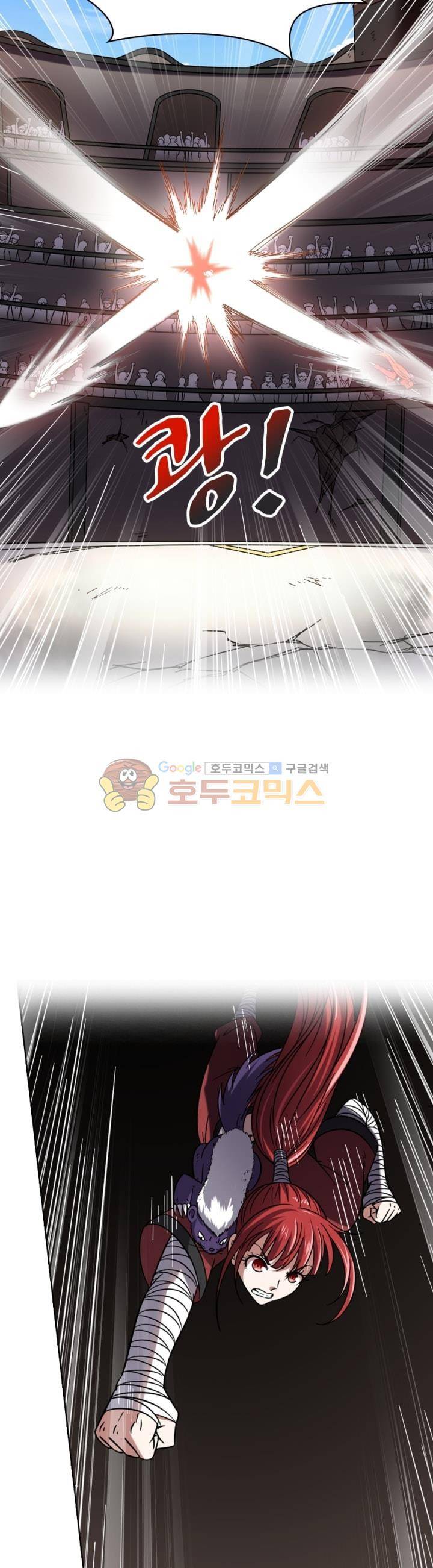 정령사: 나타르 전기 271화 17