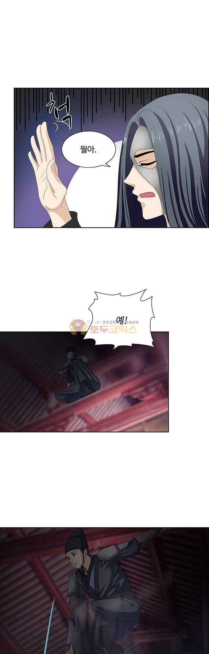 왕비가된 외과의사 7화 1