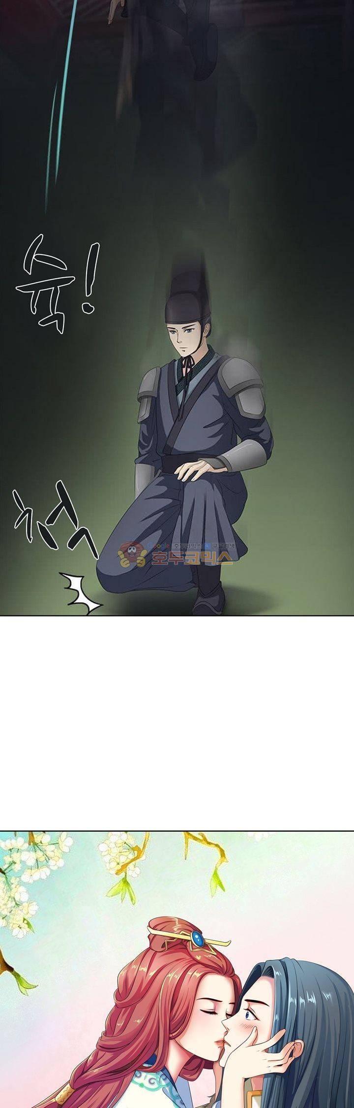 왕비가된 외과의사 7화 2