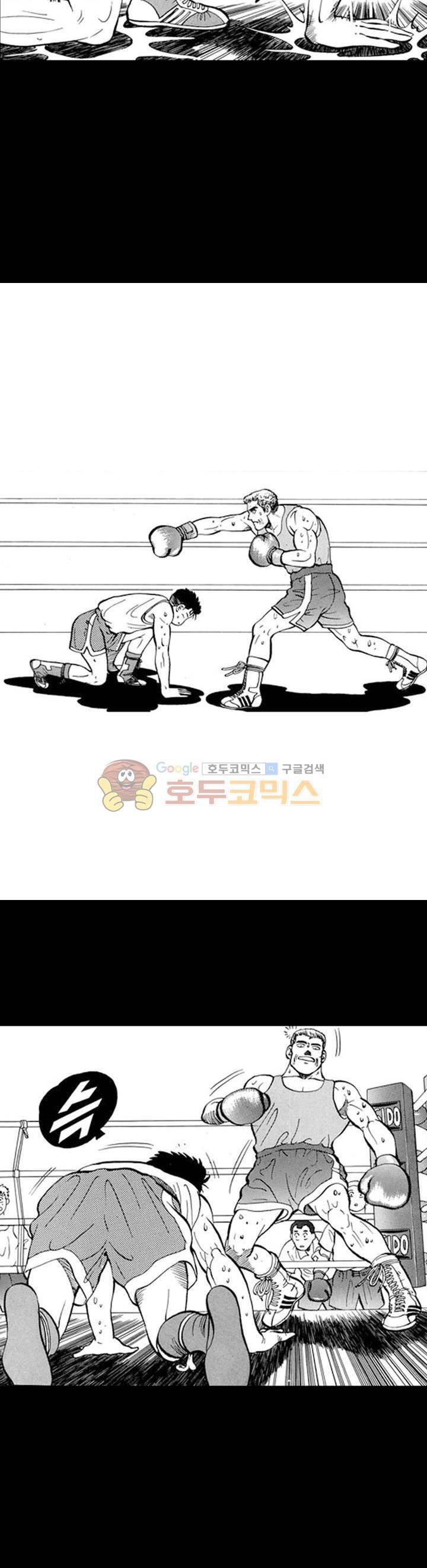 장난아니네 17화 2