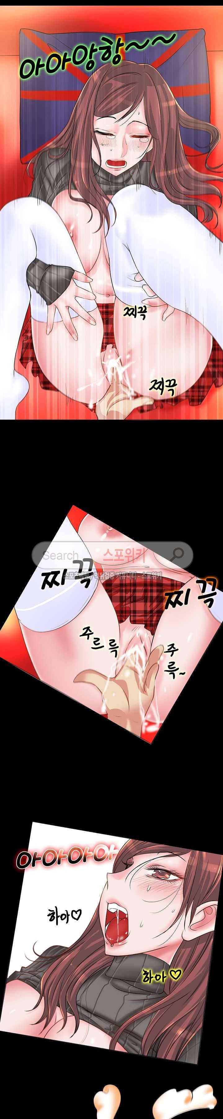 너와나의 연결고리 3화 15