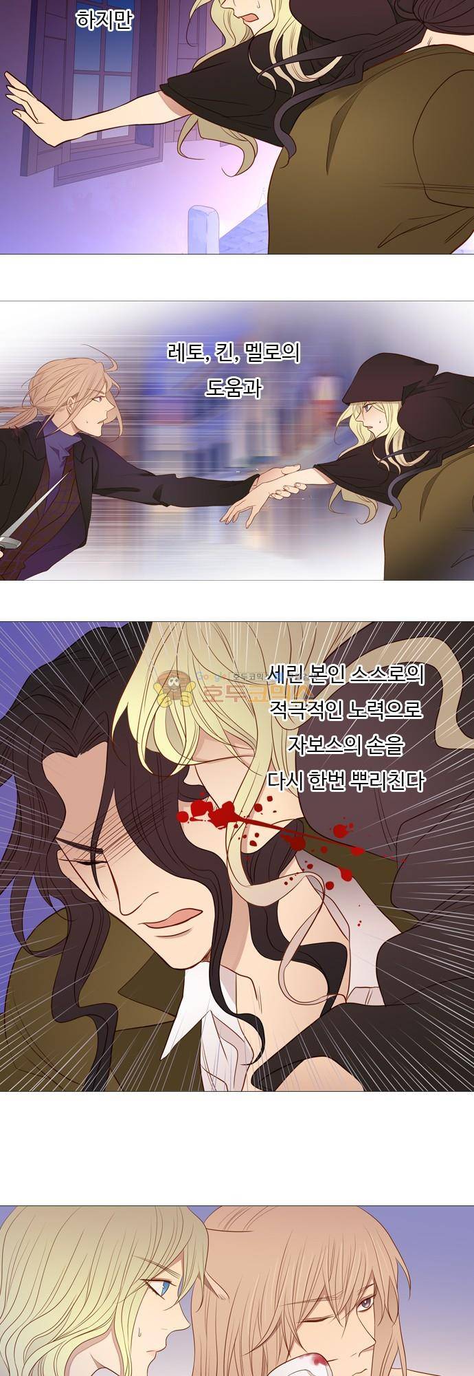 chapter 00 - 시즌2 - [프롤로그] 24